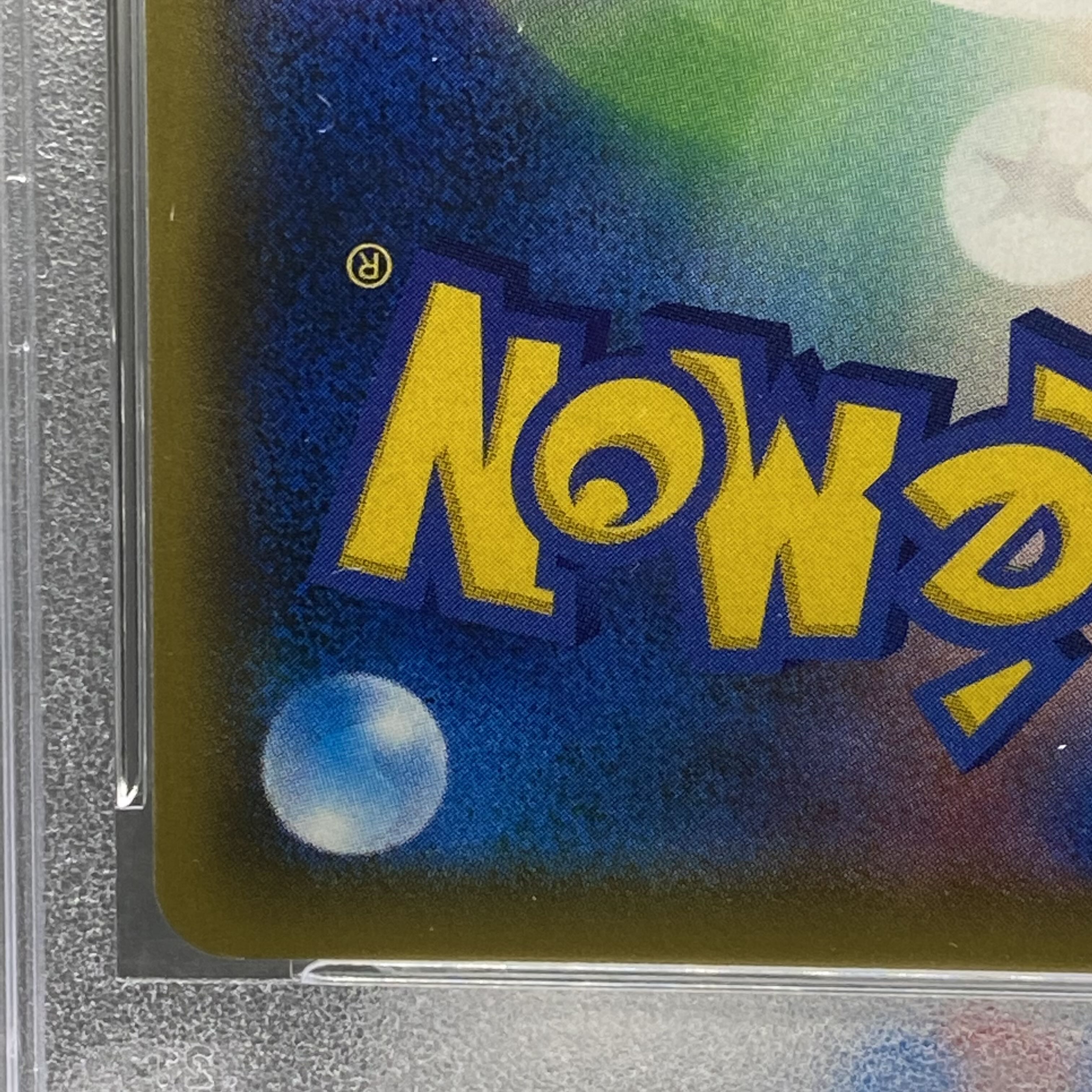 PSA10 Sonia SR 077/070