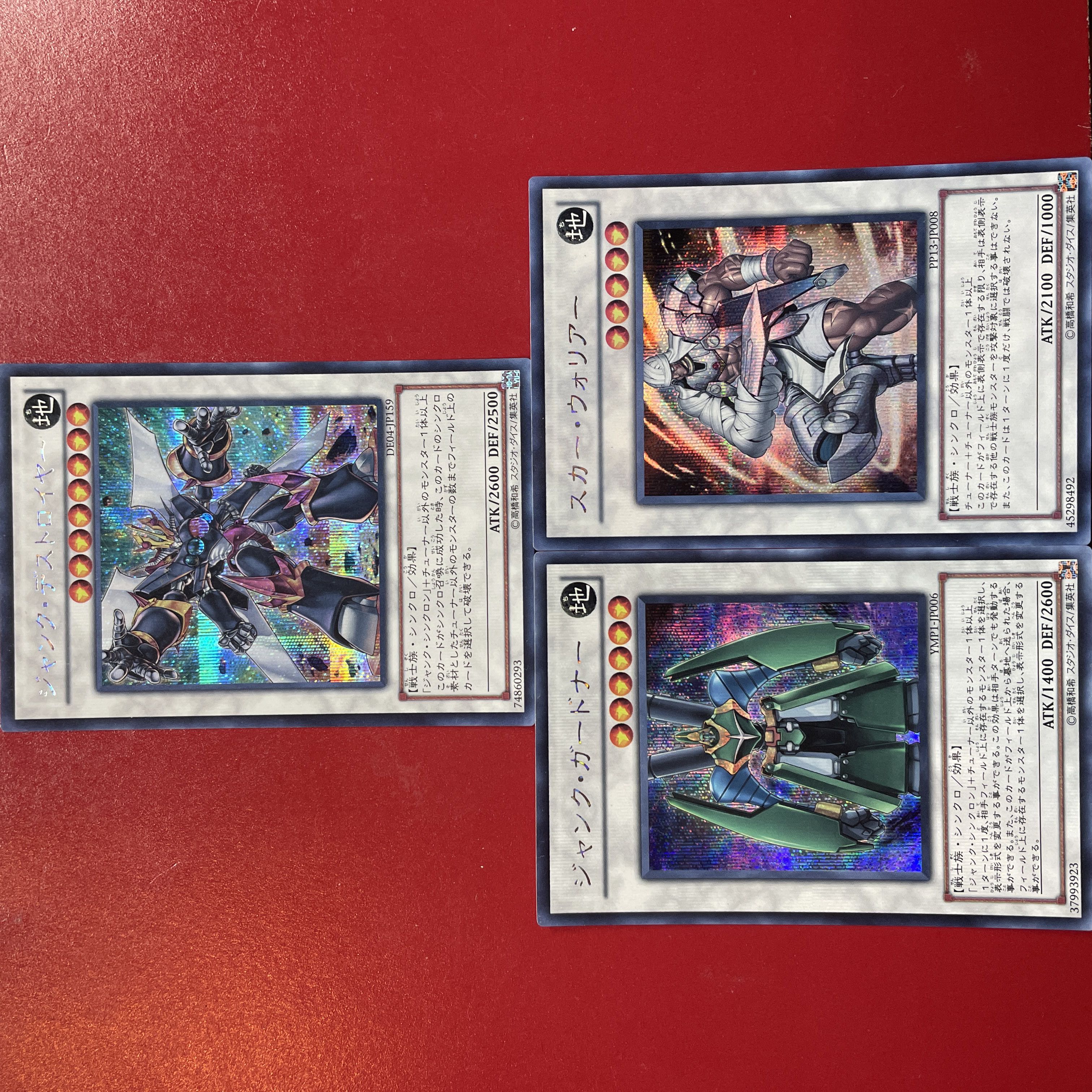 Yu-Gi-Oh Junk Destroyer Junk Gardna Scarred Warrior