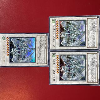 Yu-Gi-Oh! Stardust Dragon Ultra Super [TDGS] [DP08