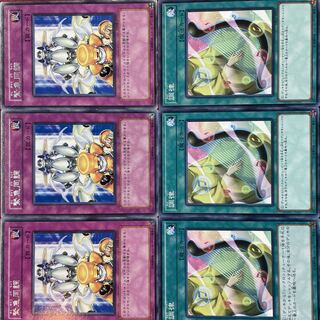 遊戯王 緊急同調 字レア 調律 3枚セット