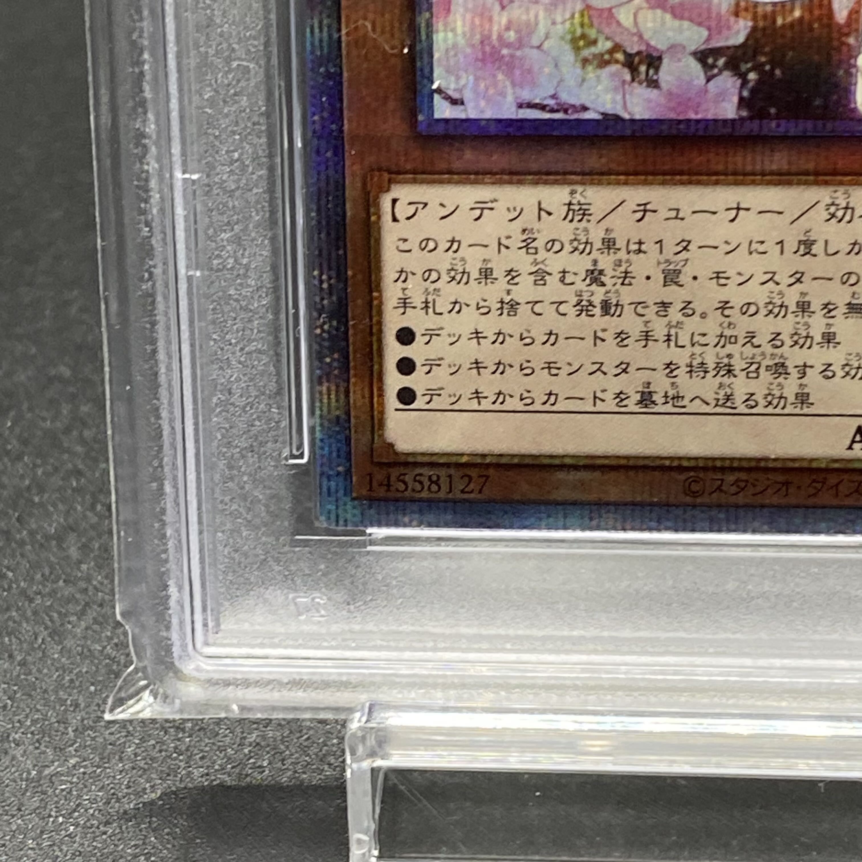 PSA9 Ash Blossom & Joyous Spring Prismatic Secret Rare PAC1-JP016