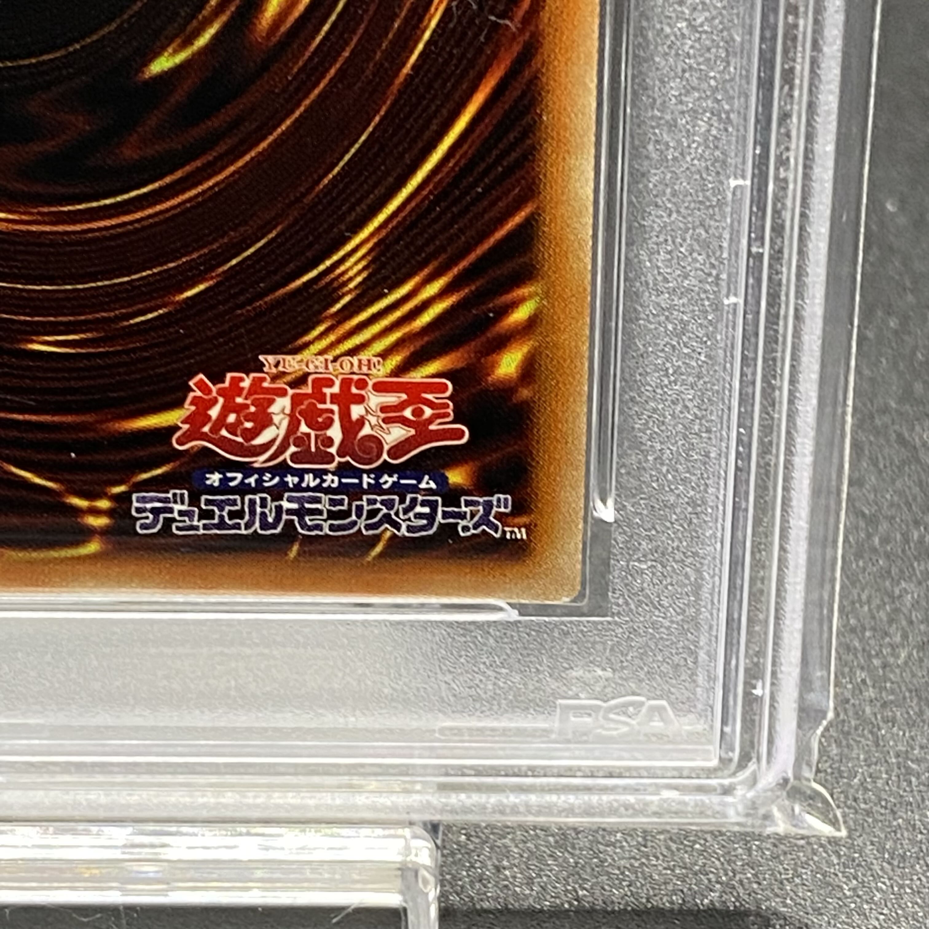 PSA9 Ash Blossom & Joyous Spring Prismatic Secret Rare PAC1-JP016