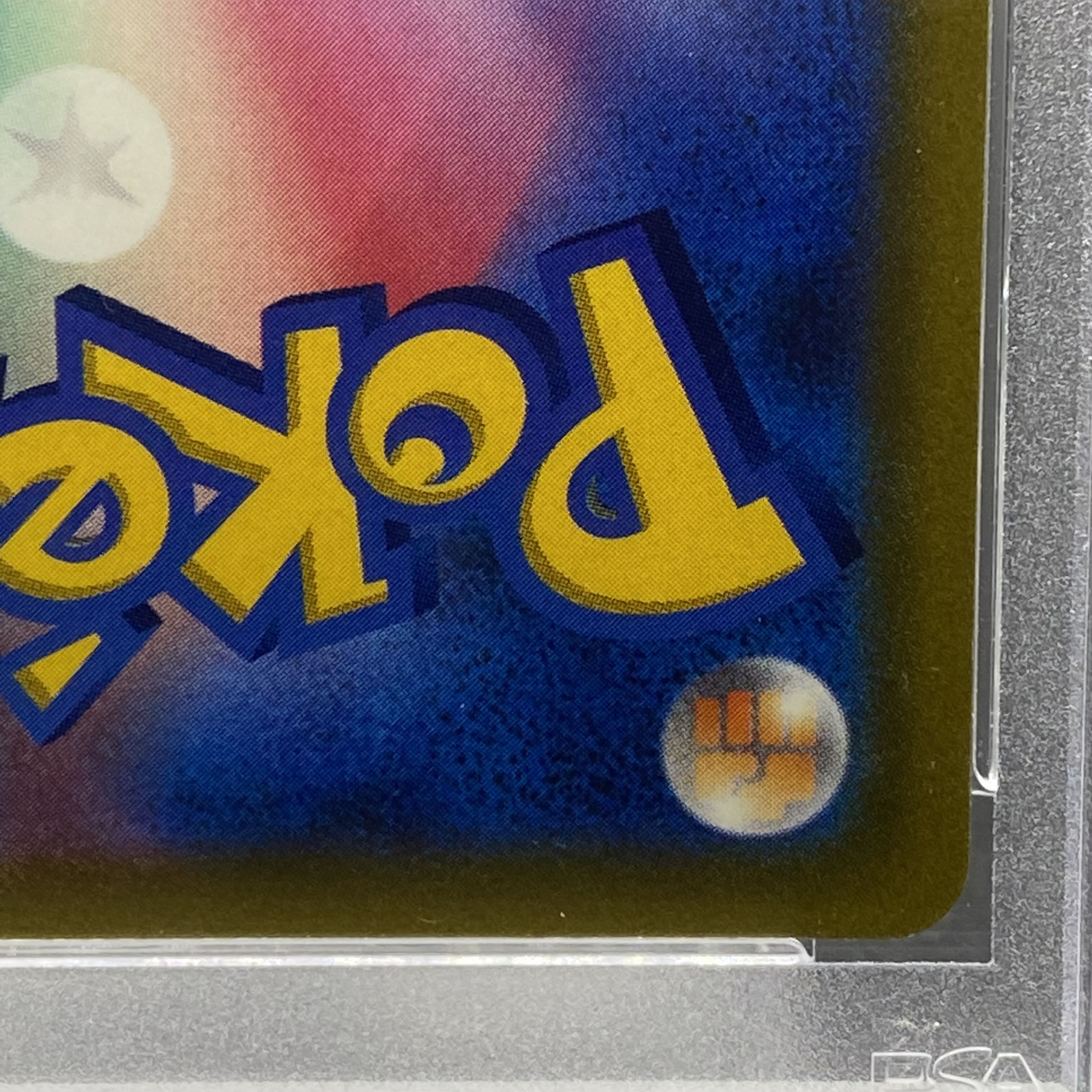 PSA10 CharizardV SR SA 103/100