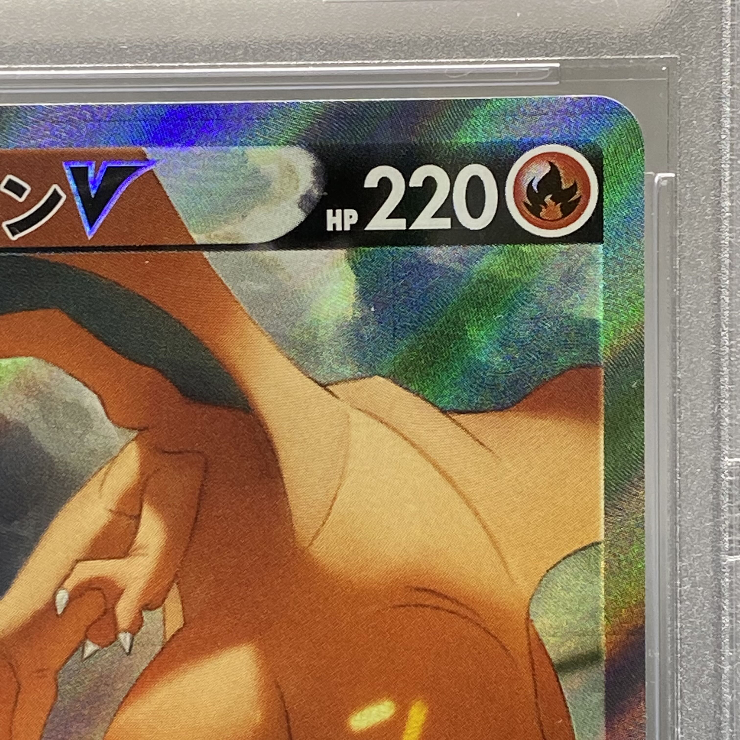 PSA10 CharizardV SR SA 103/100