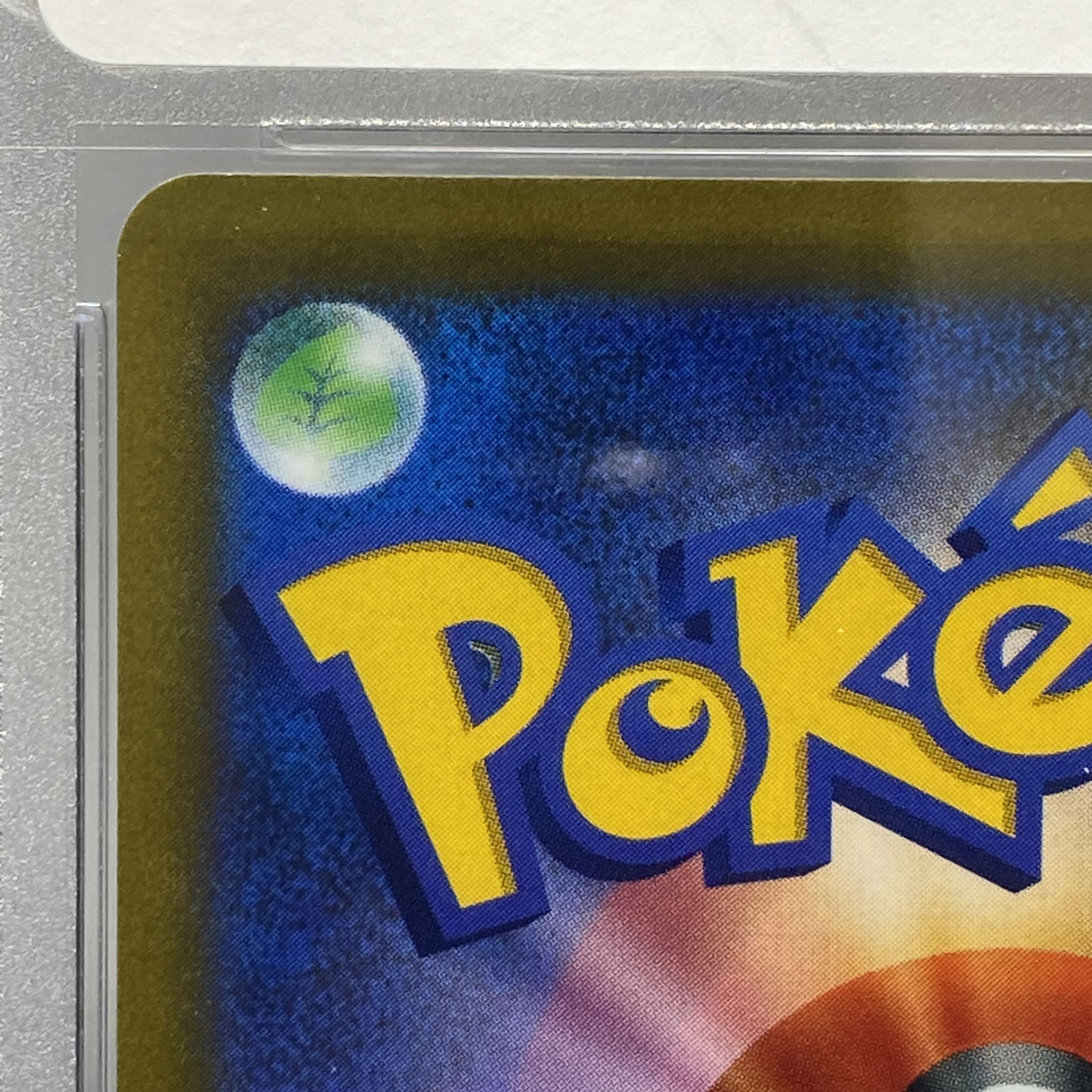 PSA10 CharizardV SR SA 103/100