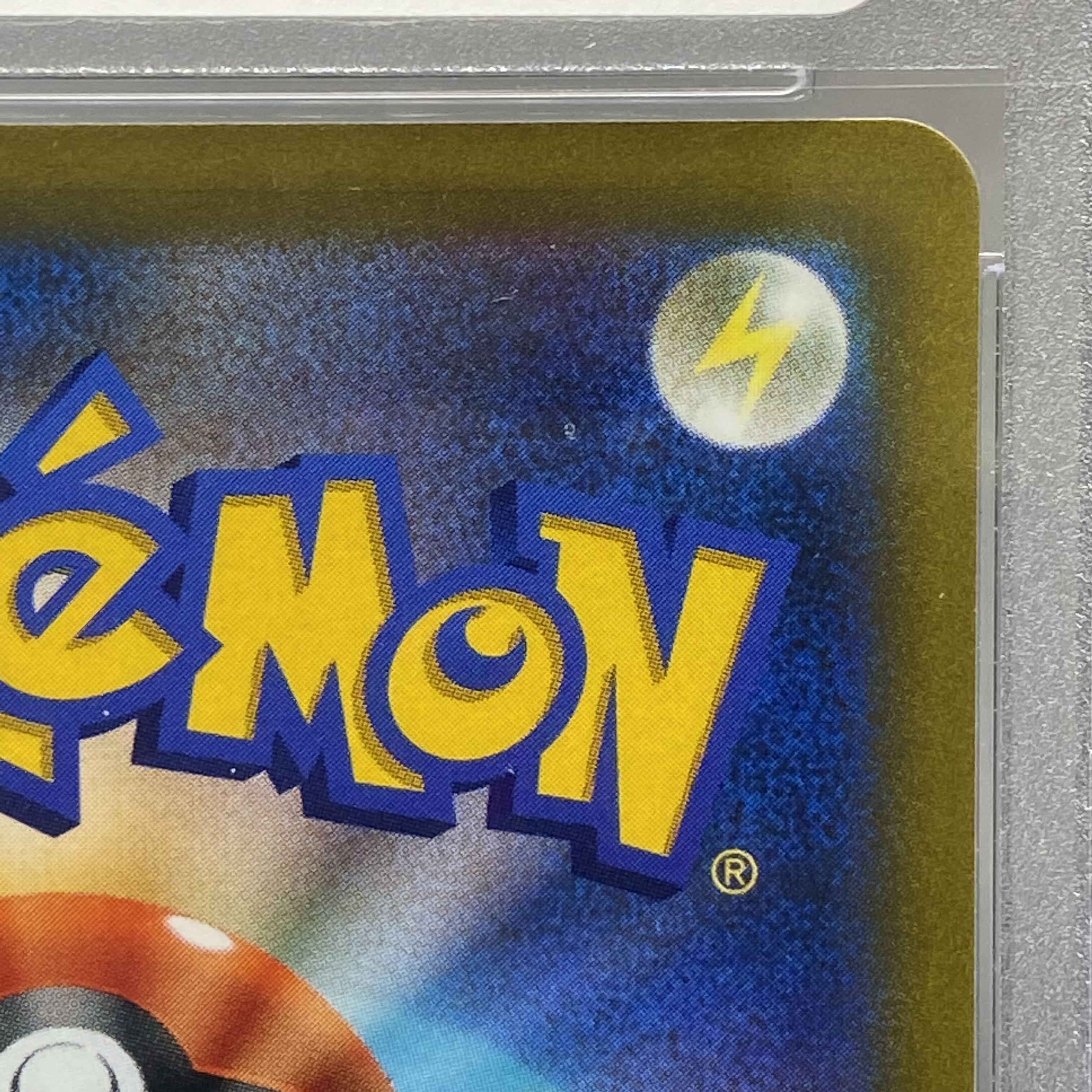 PSA10 CharizardV SR SA 103/100