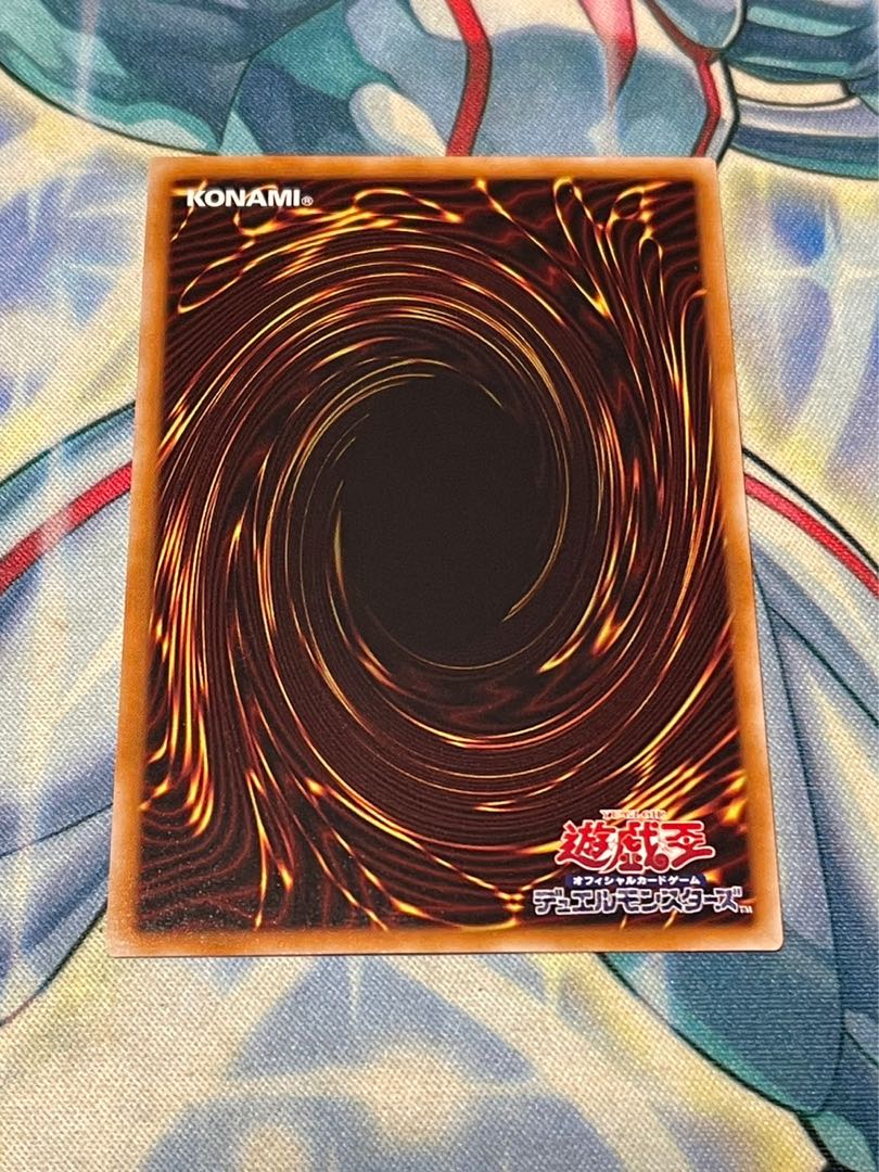 Dingirsu, the Orcust of the Evening Star QSE JP041