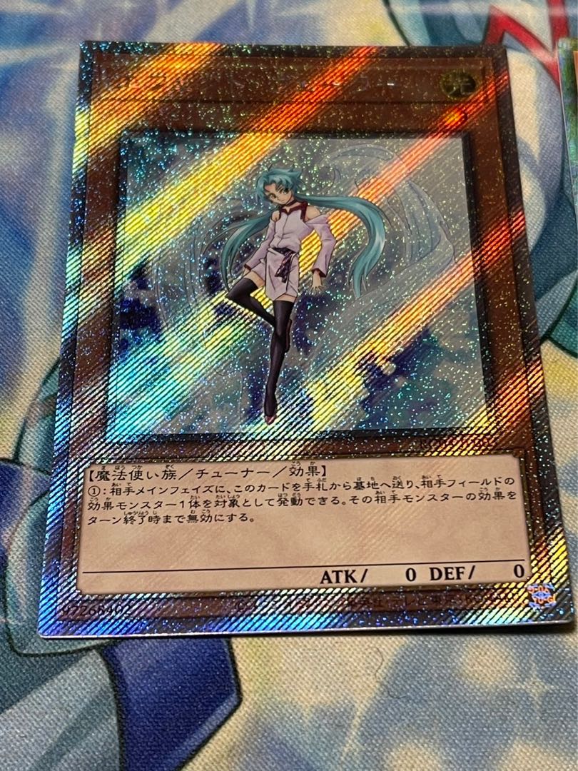 Effect Veiler EXSE JP003