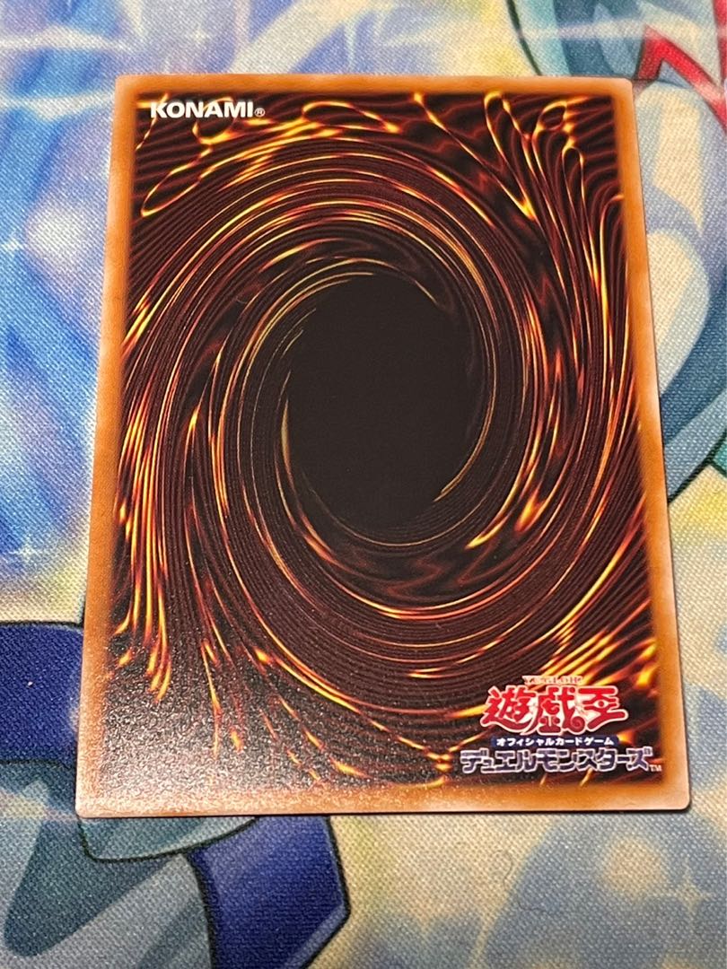 Effect Veiler EXSE JP003