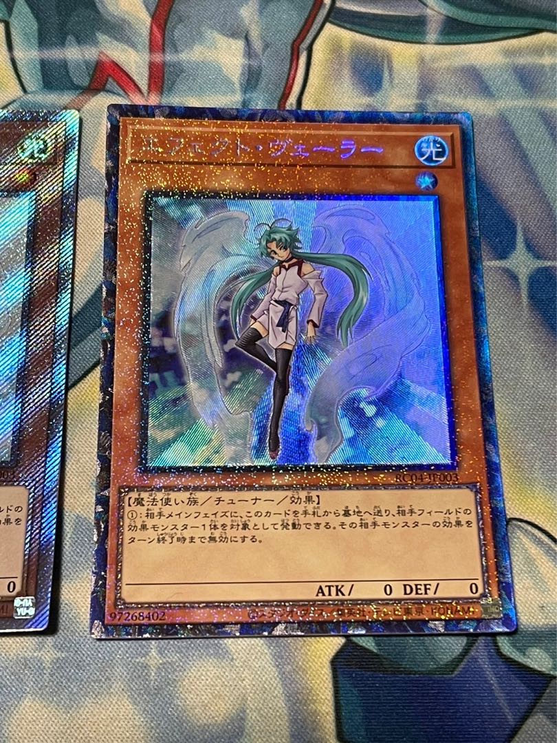 Effect Veiler EXSE JP003