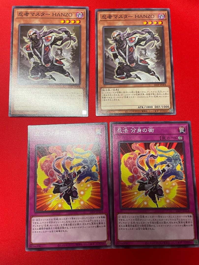 Ninja Grandmaster Hanzo Normal JP304 Set