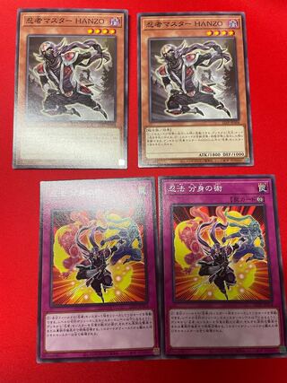 Ninja Grandmaster Hanzo Normal JP304 Set