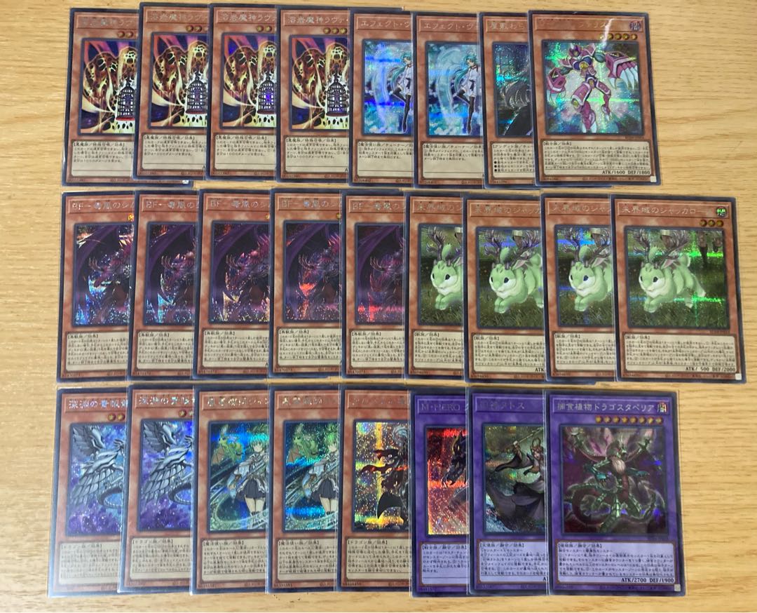 特価品 レアコレ 193枚まとめ売り 遊戯王 25th スーパー ウルトラ シークレットレア レアリティコレクション