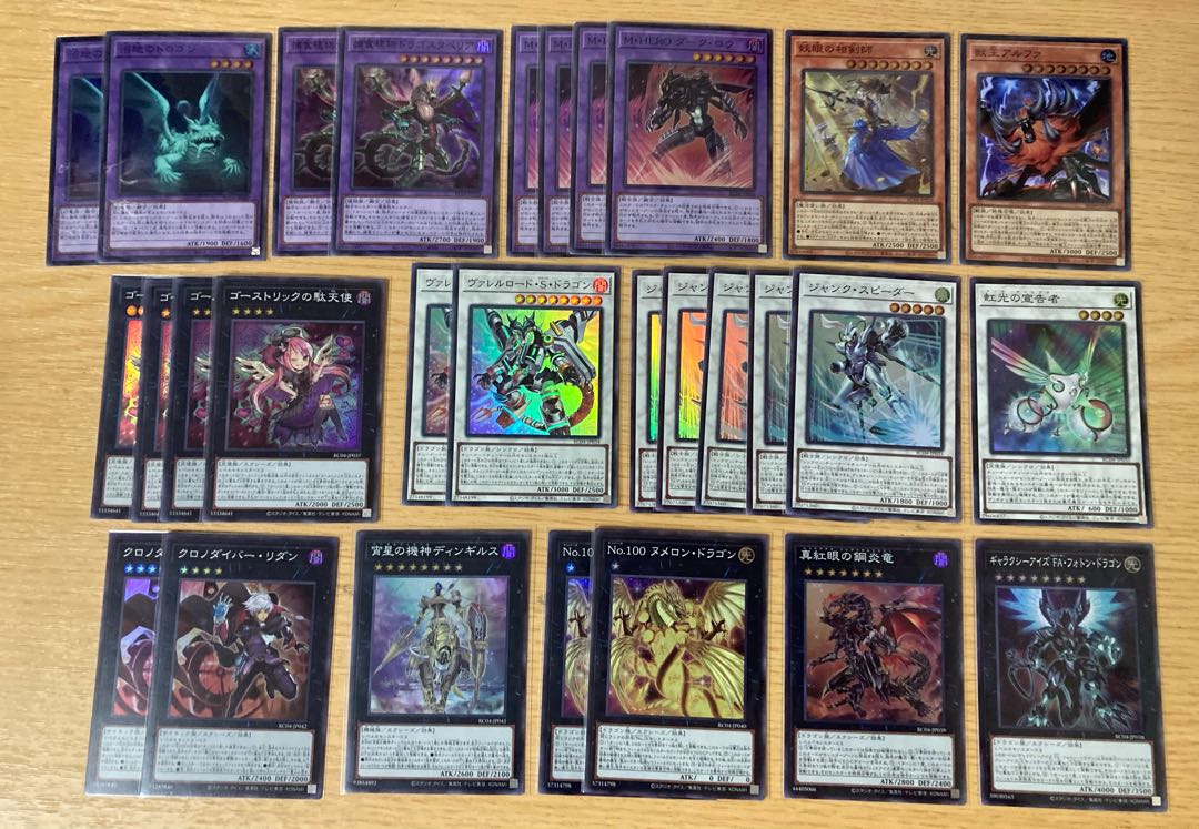 特価品 レアコレ 193枚まとめ売り 遊戯王 25th スーパー ウルトラ シークレットレア レアリティコレクション