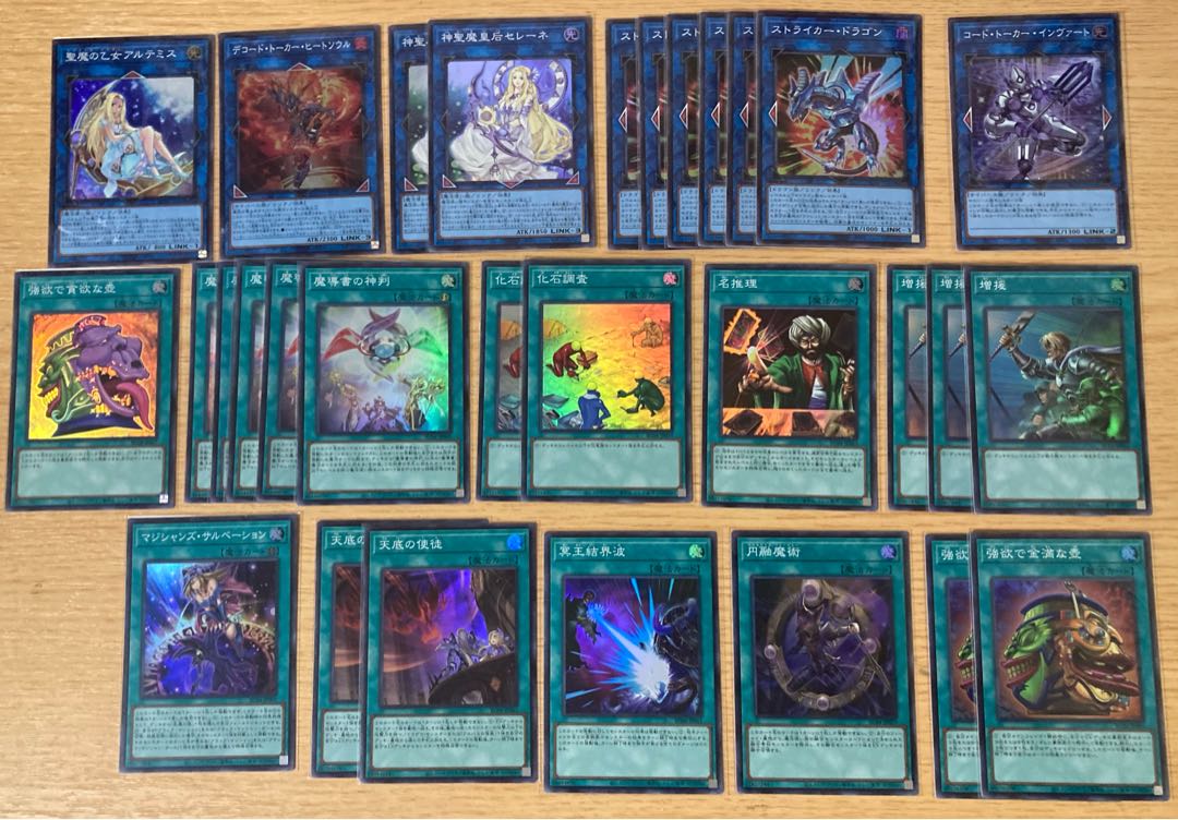 特価品 レアコレ 193枚まとめ売り 遊戯王 25th スーパー ウルトラ シークレットレア レアリティコレクション