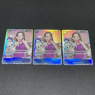 One Piece Card Game Romance Dawn Boar Hancock 3-card set