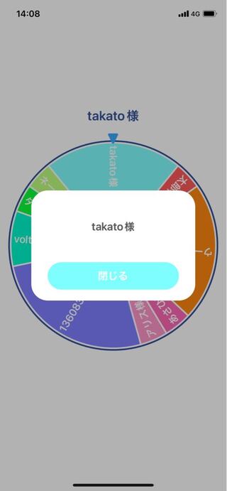 Dedicated for Mr. Takato