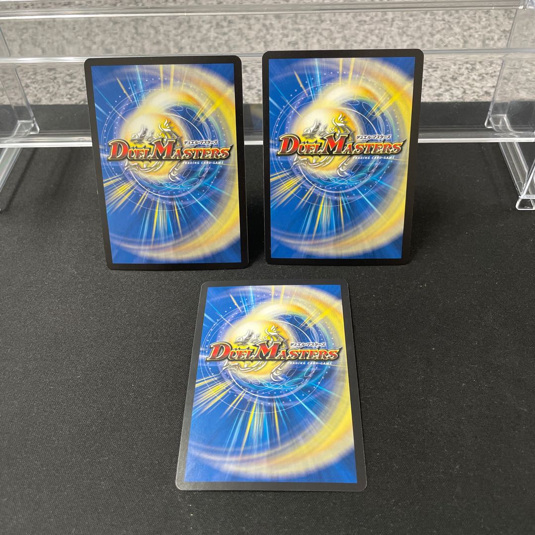 The High King of Fallen Darkness Shark Uga/Yami's Magic Modification SR S4/S12