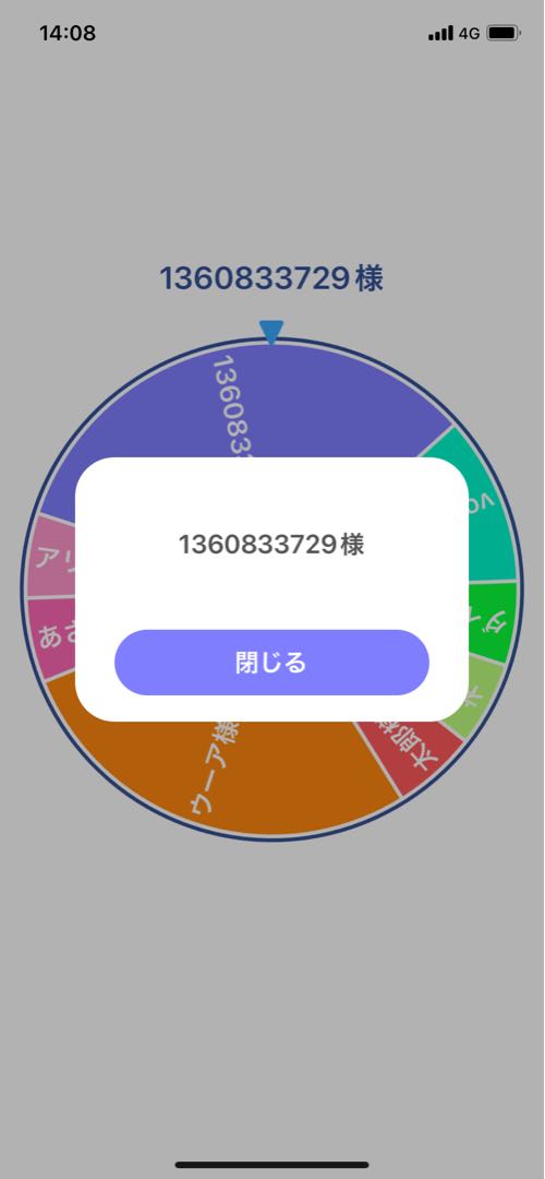 Dedicated for 1360833729