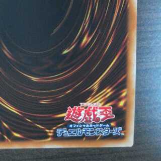 メガリスオフィエル×2、オク×3、ハギト×3　　のセット売り