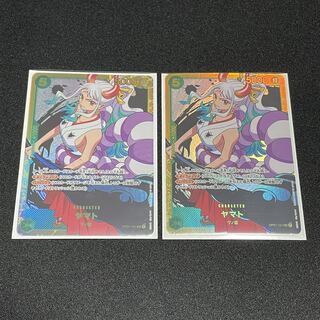 ワンピースカードゲーム　ロマンスドーン　ヤマト　2枚セット