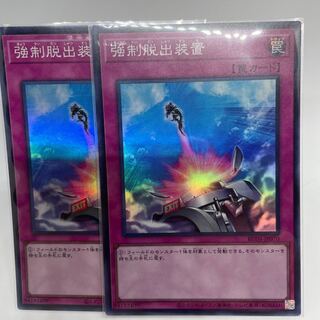 Scrubbed Raid Super Rare JP029 Set of 2