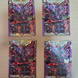 鬼ヶ覇王 ジャオウガ