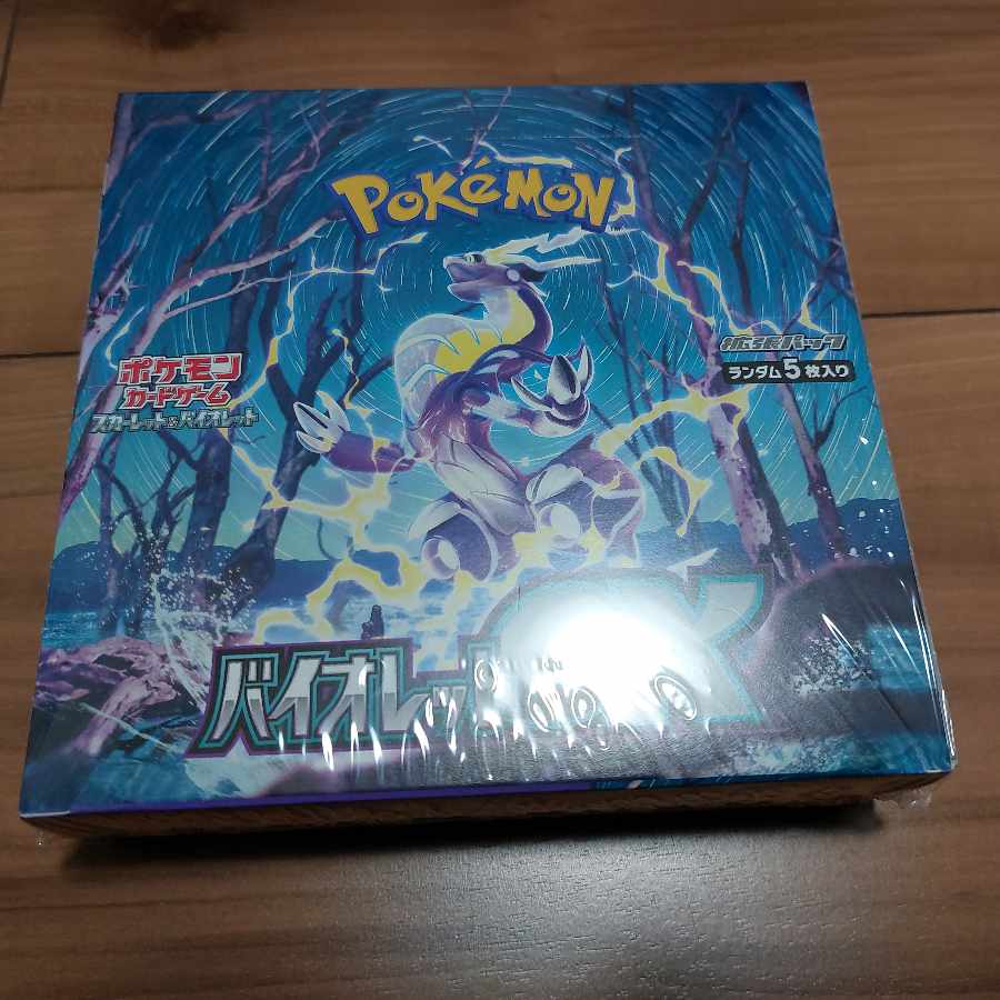 ポケモンカード バイオレット ex シュリンク付き 1BOX
