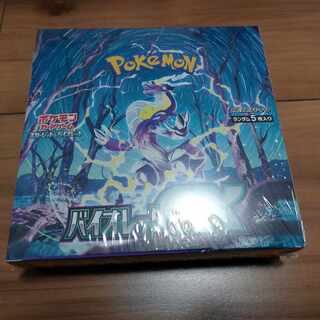 ポケモンカード バイオレット ex シュリンク付き 1BOX