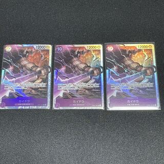 One Piece Card Game Romance Dawn Kaidou 3-card set