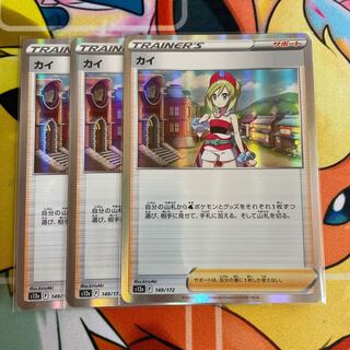 KAI (R spec) 149/172