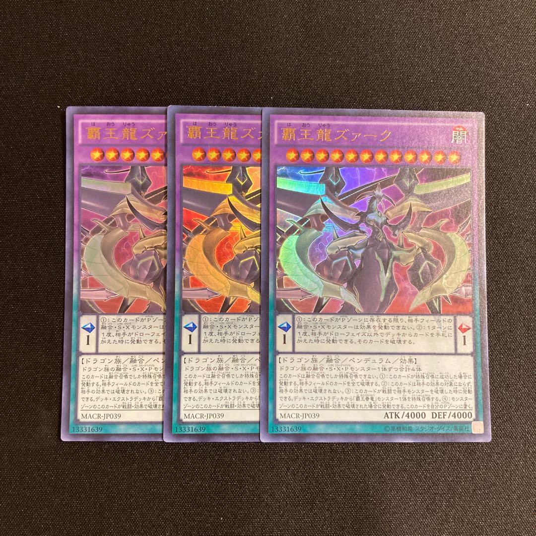 s37 Supreme King Z-ARC Ultra Rare 3-card set Yu-Gi-Oh Treasure