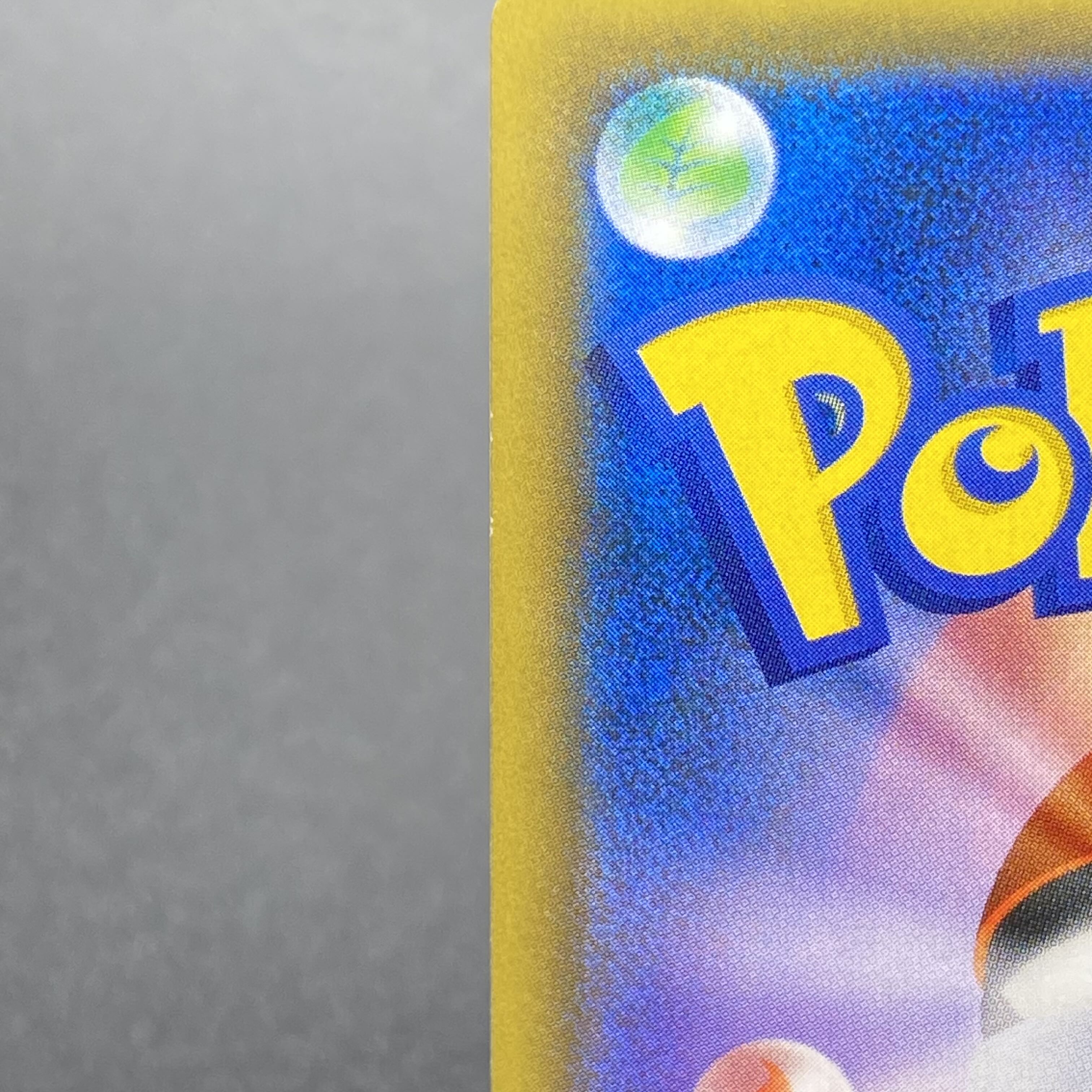 RayquazaGX SSR 240/150