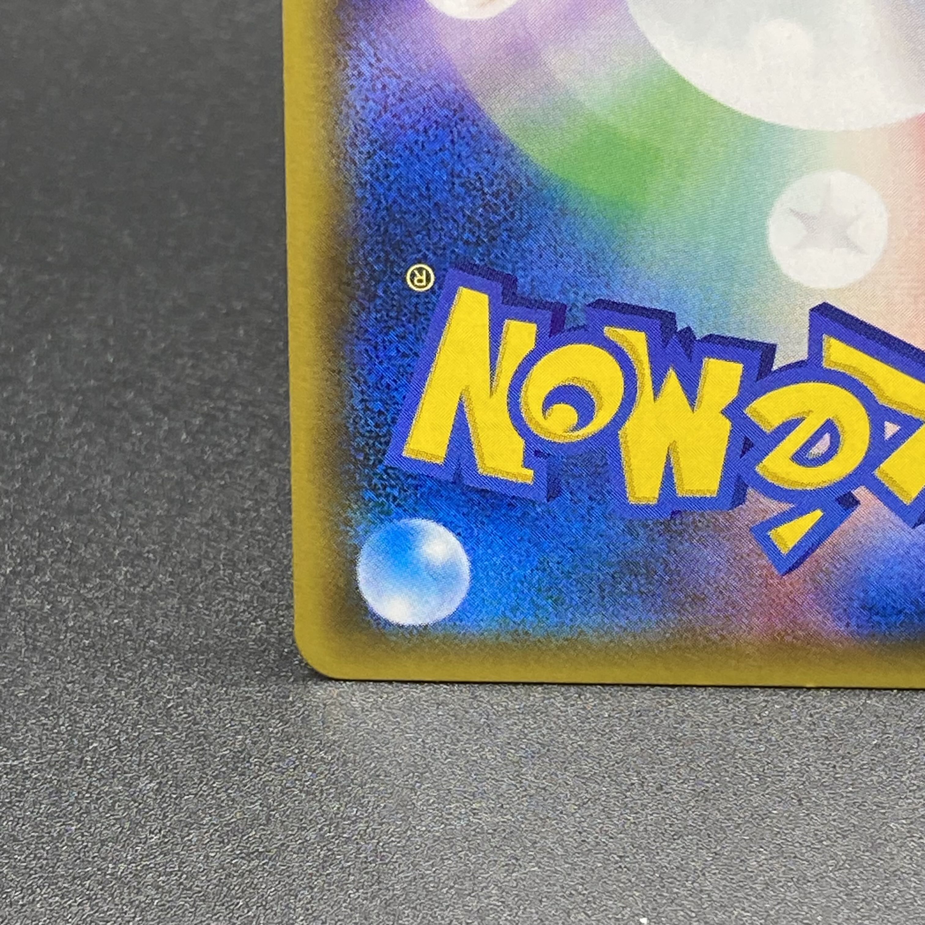 RayquazaGX SSR 240/150