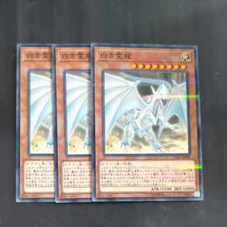 Dragon Spirit of White parallel normal JP006✕3