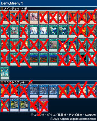 We buy Sentouhime deck parts.