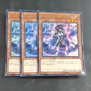 Backup Secretary Ultra Rare JP004✕3