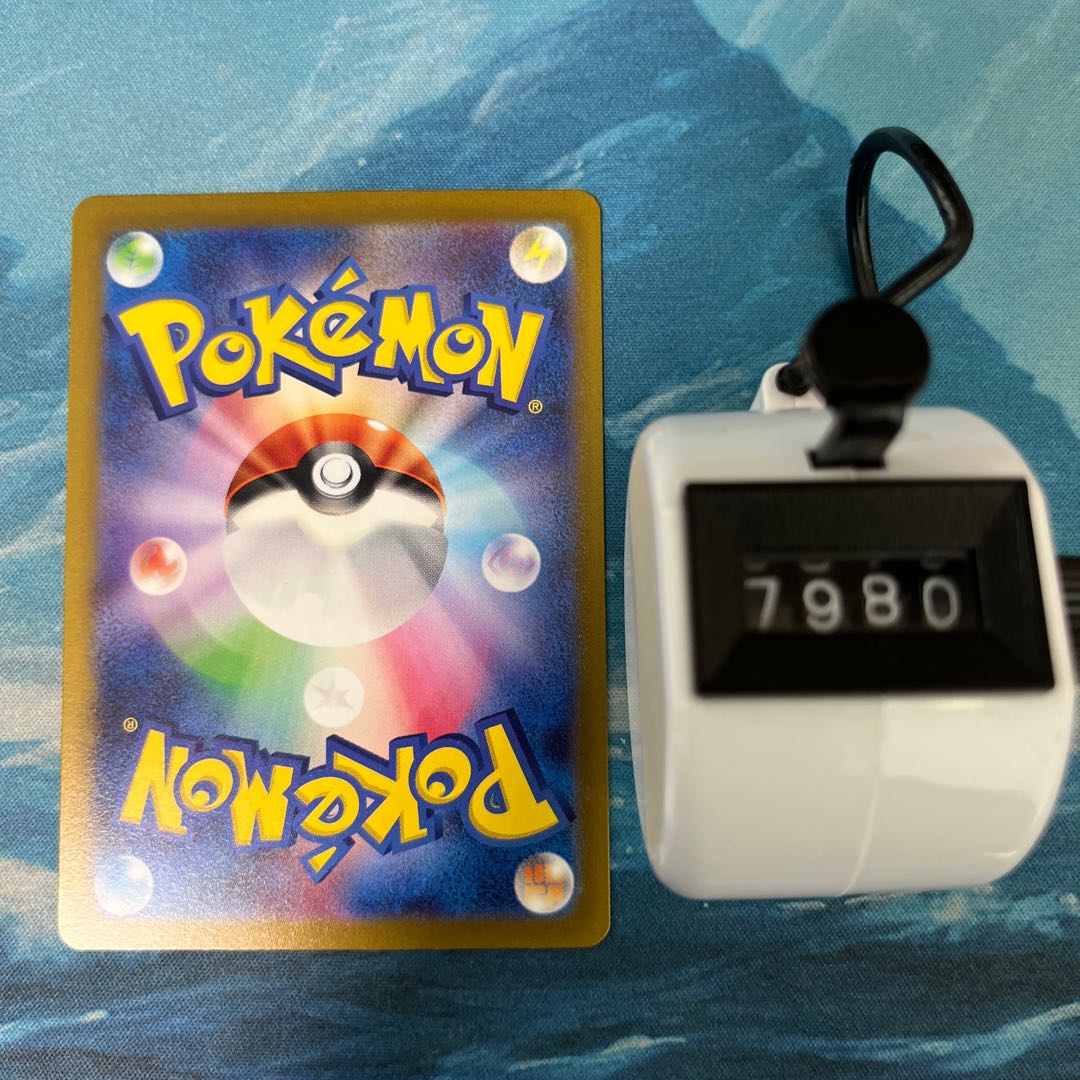 Pokéka Mascagna ex.