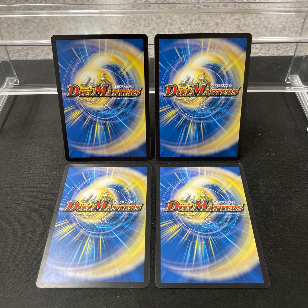 JET" Lemmings, Dragon-dresser｜Lorenz, Typhoon U 53/103