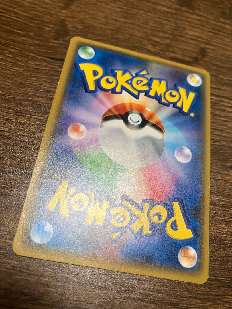 がんばリーリエSR