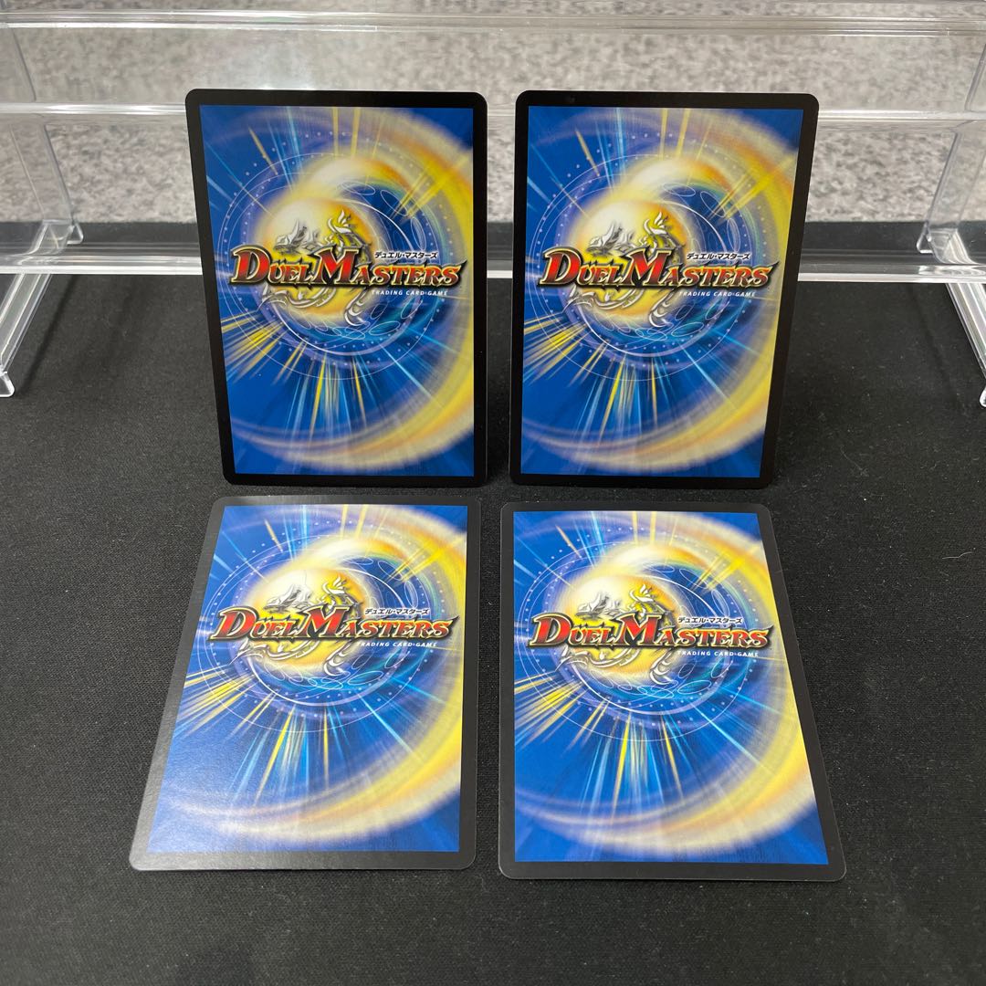 Psychic people of this world U 25/95