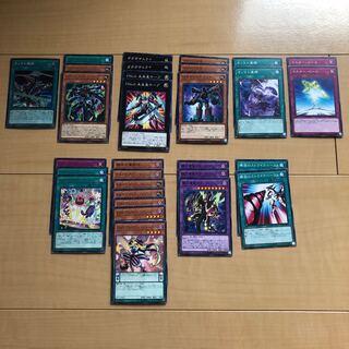 遊戯王30枚セット