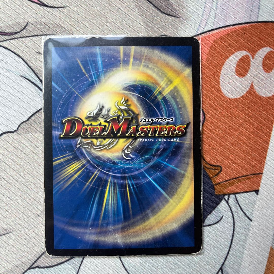 Aqua Deformer R 9/55