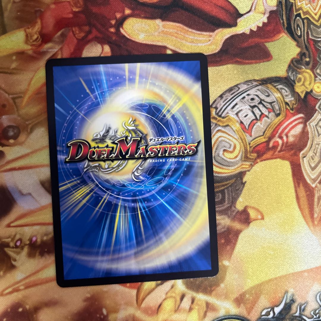 Mega Magma Dragon God Art