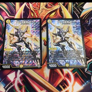 煌めく聖戦 絶十