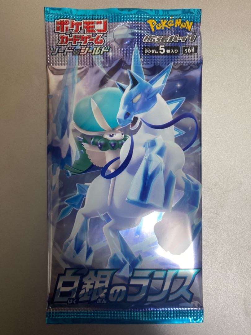 Dedicated to Mr. Ampharos 1枚