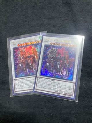 Baronne de Fleur Ultra Rare