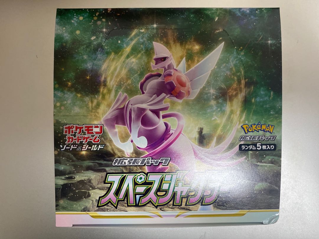 Dedicated to Mr. Ampharos