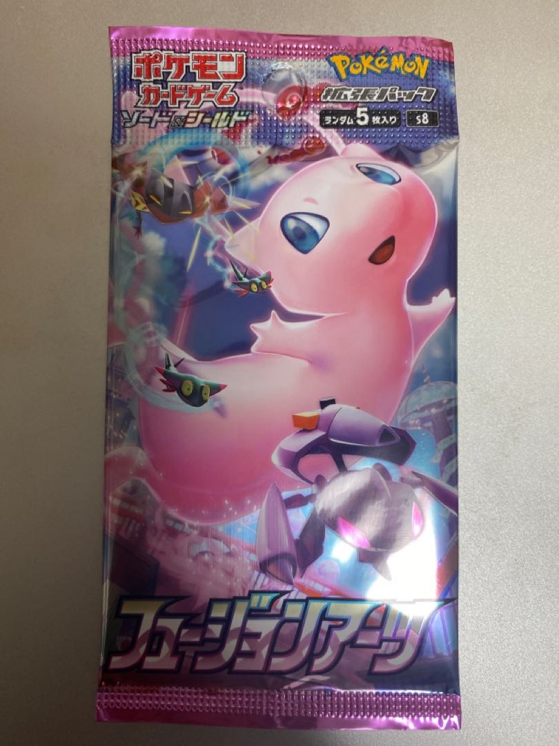 Dedicated to Mr. Ampharos