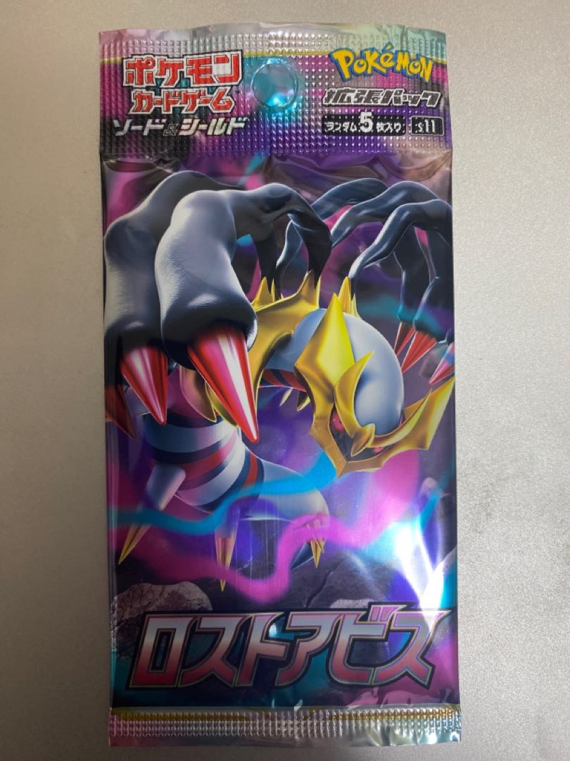 Dedicated to Mr. Ampharos